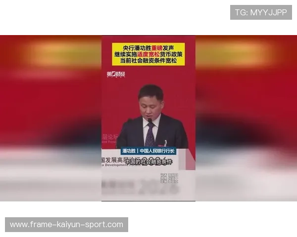 央行货币政策委员会:政策保持适度宽松,央行发布的货币政策 央行货币政策委员会:政策保持适度宽松,央行发布的货币政策